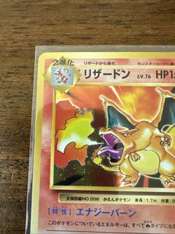Pokemon TCG Evolutions XY Charizard Holo Card 011/087 Japanese Edition-Excellent - Image 2