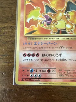 Pokemon TCG Evolutions XY Charizard Holo Card 011/087 Japanese Edition-Excellent - Image 5
