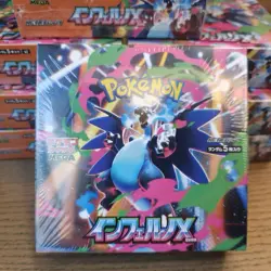 Pokemon Card - TCG: Inferno X - M2 - Japanese / Japan / Jpn - Full Booster Box - Image 2