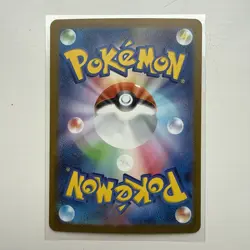 Leafeon PROMO 068/SV-P Yu Nagaba 2023 Pokemon TCG Card JAPANESE NM - Image 2