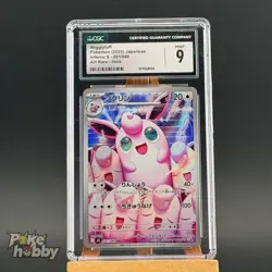CGC 9 Wigglytuff AR 091/080 M2 Inferno X - Pokemon Card Japanese MEGA - Image 1