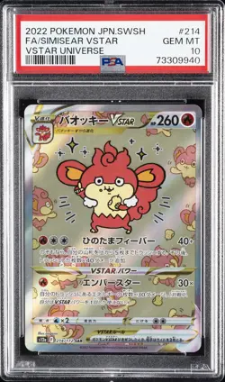 2022 POKEMON JPN SWORD & SHIELD VSTAR UNIVERSE FULL ART/SIMISEAR VSTAR PSA 10 - Image 1