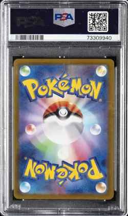 2022 POKEMON JPN SWORD & SHIELD VSTAR UNIVERSE FULL ART/SIMISEAR VSTAR PSA 10 - Image 2
