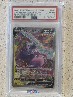 2021 Pokemon Japan Peerless Fighters Galarian Slowking V SR Alt Art PSA 10 - Image 1
