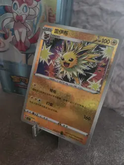 Holo Blitza CBB2C 03 06 /14 - Gem Pack Vol 2 - NM Jolteon Pokemon Karte Chinese - Image 1