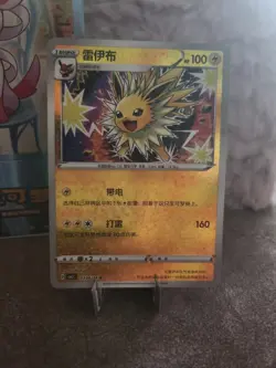 Holo Blitza CBB2C 03 06 /14 - Gem Pack Vol 2 - NM Jolteon Pokemon Karte Chinese - Image 2