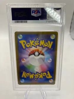 CHARIZARD V PSA 10 2020 POKEMON JPN SWORD & SHIELD SHINY STAR V #307 FULL ART - Image 2