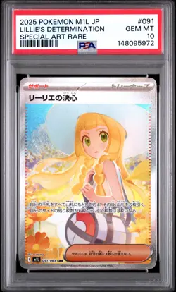 Pokemon Karte Lillie’s Determination 091/063 Mega Brave SAR PSA 10 GEM MT JPN - Image 1
