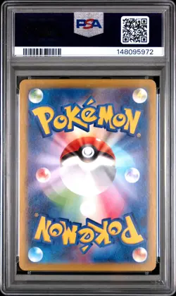 Pokemon Karte Lillie’s Determination 091/063 Mega Brave SAR PSA 10 GEM MT JPN - Image 2