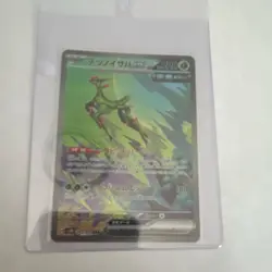 Pokemon Iron Leaves ex 093/071 Sv5m Cyber Judge Special Art Rare Holo Japanese - Image 1