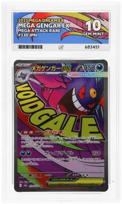 Mega Gengar EX 230/193 Mega Attack Rare Japanese Pokemon Mega Dream ACE 10 - Image 4