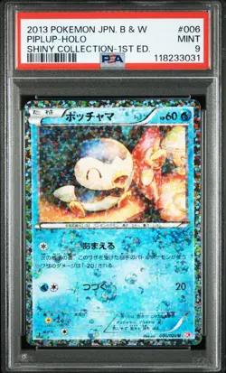 PSA 9 006/020 Japanese Pokemon Piplup Holo Shiny Collections B&W 2013 - Image 1