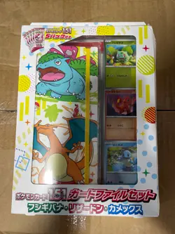 Pokemon 151 Promo Box Bulbasaur Charmander Squirtle - Image 1