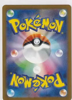 Charmander 168/165 Sv2a: Pokemon Card 151 Holo (Japanese) - Image 3