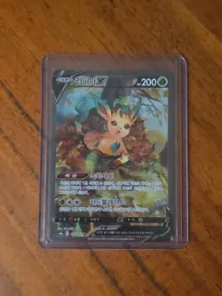 6x Chinese and Korean Pokemon TCG Eevee Heroes Nine Colors Gathering mixed card - Image 3