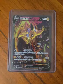 6x Chinese and Korean Pokemon TCG Eevee Heroes Nine Colors Gathering mixed card - Image 4