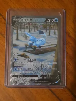 6x Chinese and Korean Pokemon TCG Eevee Heroes Nine Colors Gathering mixed card - Image 5