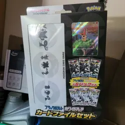 Black Bolt and White Flare Card File Set Japanese Victini - Image 1