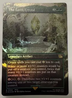 The Earth Crystal Borderless FOIL FIN 342 (MTG Final Fantasy 2025) - Image 2