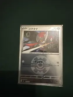 Pawniard Quick Ball 116/193 Mega Dream Ex Reverse Holo Pokemon TCG NM Japanese - Image 1