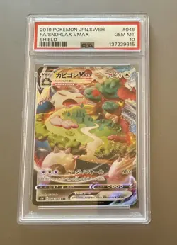 Snorlax Vmax 046 Shield Pokemon Japanese PSA 10 - Image 1