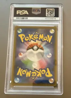 Snorlax Vmax 046 Shield Pokemon Japanese PSA 10 - Image 2