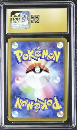 Pokemon Malamar CGC Pristine 10 2021 VMAX Climax Character Rare Holo Japanese - Image 2
