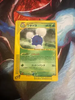 Jumpluff E Series Holo - 013/092 Town On No Map Japanese Pokemon LP - Image 1