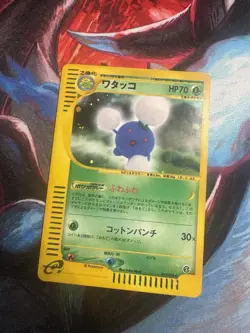 Jumpluff E Series Holo - 013/092 Town On No Map Japanese Pokemon LP - Image 2