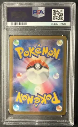 Pokemon TCG Aipom AR 075/066 Future Flash SV4M Japanese PSA 10 - Image 2