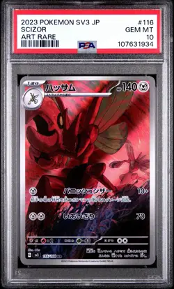 PSA 10 Pokemon Scizor AR 116/108 Ruler of the Black Flame Japanese - Image 1