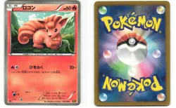 Vulpix Pokemon TCG EX Battle Boost 012/093 (EBB) MP - Image 3