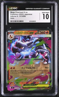 2025 POKEMON JAPANESE M2-INFERNO X #013 MEGA CHARIZARD X EX CGC 10 (FREE S&H) - Image 1