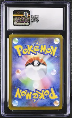 2025 POKEMON JAPANESE M2-INFERNO X #013 MEGA CHARIZARD X EX CGC 10 (FREE S&H) - Image 2