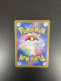 Pokemon Japanese 151 Master Ball Holo Farfetch'd 83/165 - Image 2