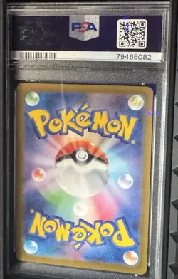 PSA 10 GEM Charizard 212/172 - Mewtwo 221/172 SAR VSTAR Pokemon Sequential Set - Image 2