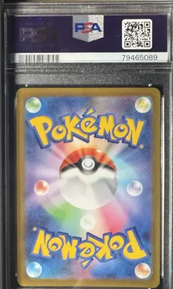 PSA 10 GEM Charizard 212/172 - Mewtwo 221/172 SAR VSTAR Pokemon Sequential Set - Image 3