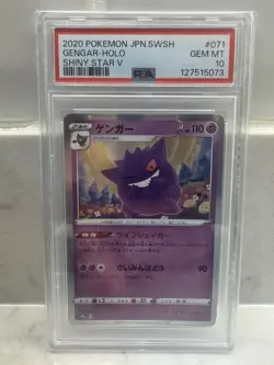 PSA 10 POKEMON TCG GENGAR 071/190 HOLO RARE s4a SHINY STAR V - UK seller - Image 1