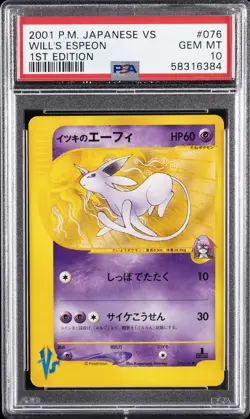 2001 POKEMON JPN VS 1ST ED #076 WILL'S ESPEON PSA 10 - Image 1