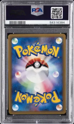 2001 POKEMON JPN VS 1ST ED #076 WILL'S ESPEON PSA 10 - Image 2