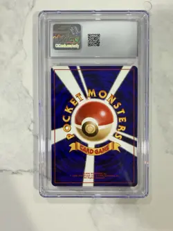 Pokemon Lugia Neo CGC 10 Japanese Holo 2000 - Image 2