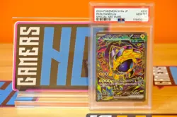 2024 POKEMON JPN SV8A-TERASTAL FEST EX SPECIAL ART RARE IRON HANDS EX PSA 10 - Image 1