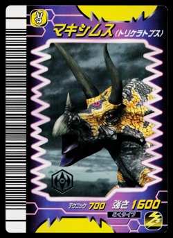 MAXIMUS GEKIZAN 2ND+ EDITION DINOSAUR KING ARCADE CARD - Image 1