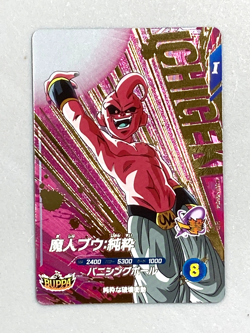 Majin Buu - SDV7-IGPUR4 PUR - Dragon Ball Super Divers Card Japanese - Image 1
