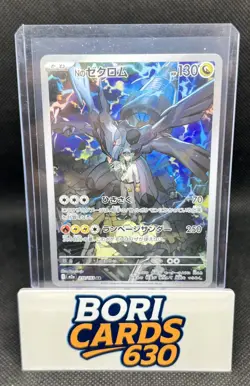 N's Zekrom AR 210/193 MEGA Dream ex Pokemon Card Japanese - Image 1