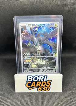 N's Zekrom AR 210/193 MEGA Dream ex Pokemon Card Japanese - Image 3