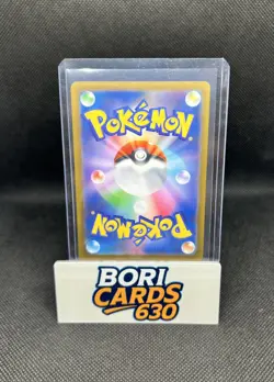 N's Zekrom AR 210/193 MEGA Dream ex Pokemon Card Japanese - Image 4