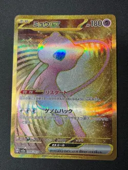 With tracking Mew ex UR 208/165 SV2a Pokemon 151 Pokemon Card Scarlet & Violet - Image 1