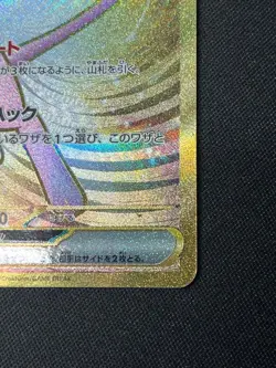 With tracking Mew ex UR 208/165 SV2a Pokemon 151 Pokemon Card Scarlet & Violet - Image 4