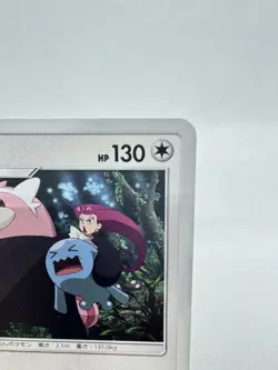 Bewear VS Team Rocket 018/026 smD 2017 Japanese Pokemon Card Lightly Played - Image 5